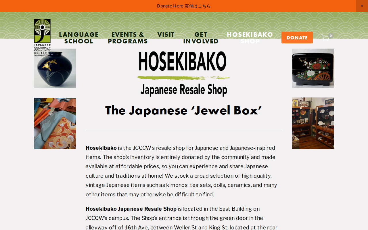 Hosekibako: Japanese Retail Shop website preview