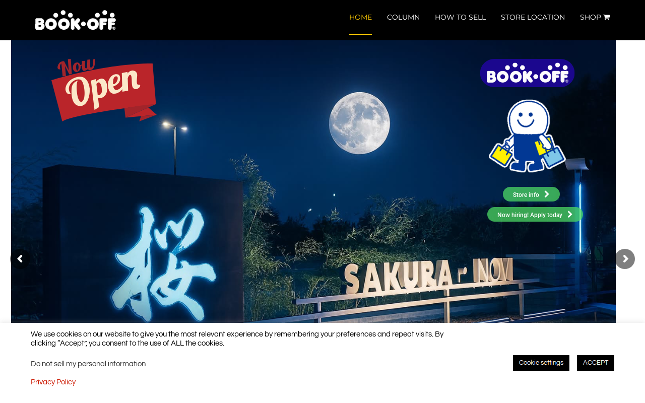 BOOKOFF Costa Mesa Store website preview