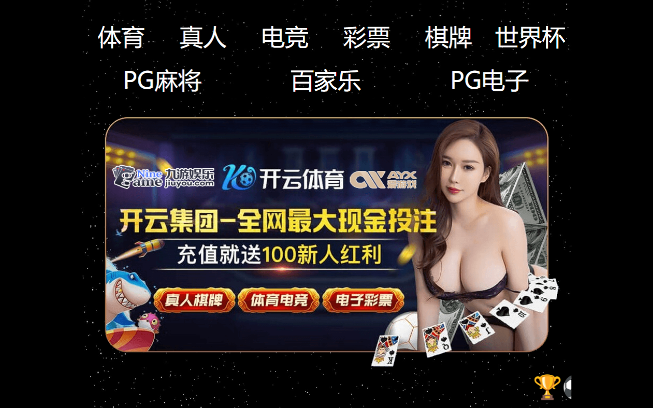 Rio Rio website preview